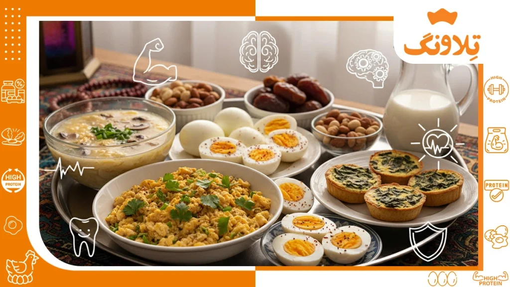 افطار چی بخوریم