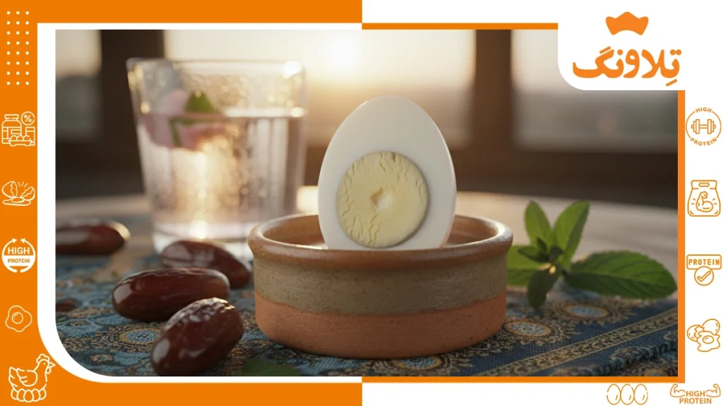 افطار با سفیده تخم مرغ آب پز
