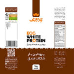 پروتئین بار شکلات فندق تلاونگ با ۱۵ گرم پروتئین سفیده تخم‌مرغ، بدون شکر افزوده