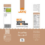 پروتئین قهوه تلاونگ بدون قند